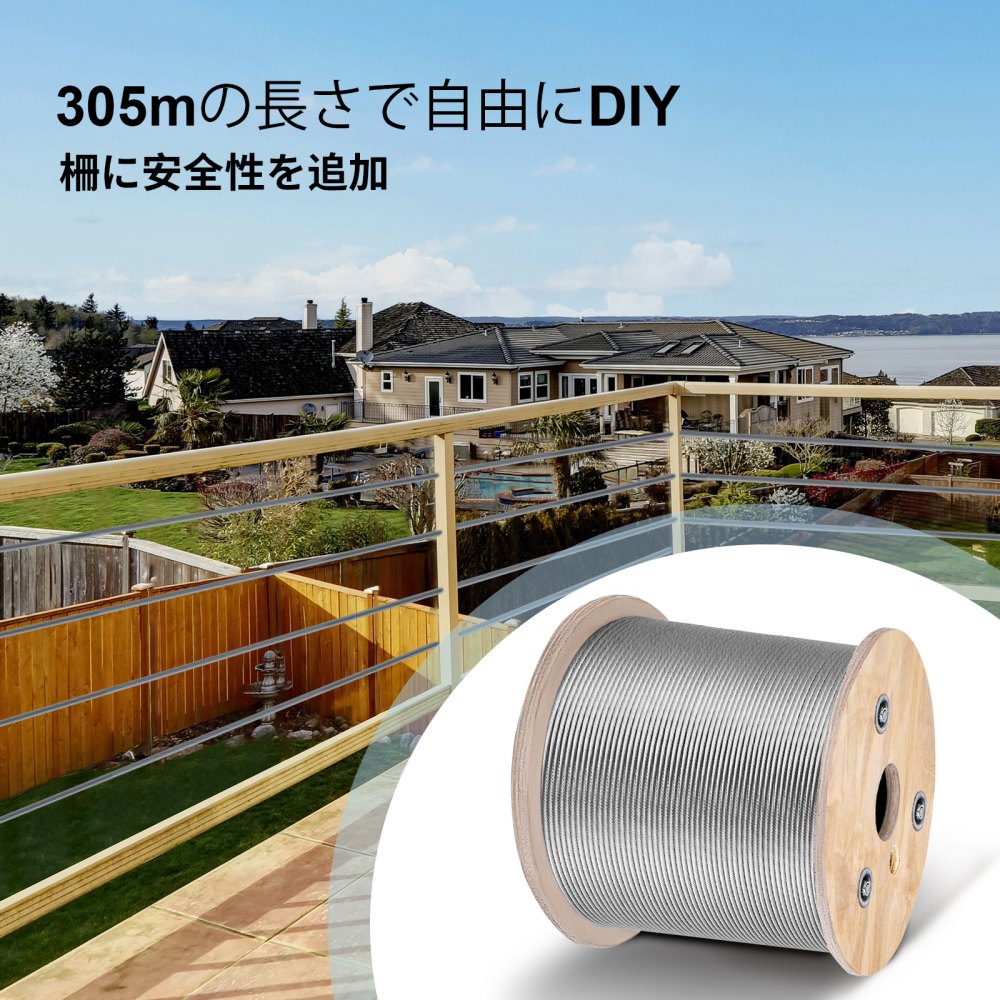 Roostevabast Terasest Tross (4,8 mm, 305 m, T316 Mereklass) – toote pilt 1
